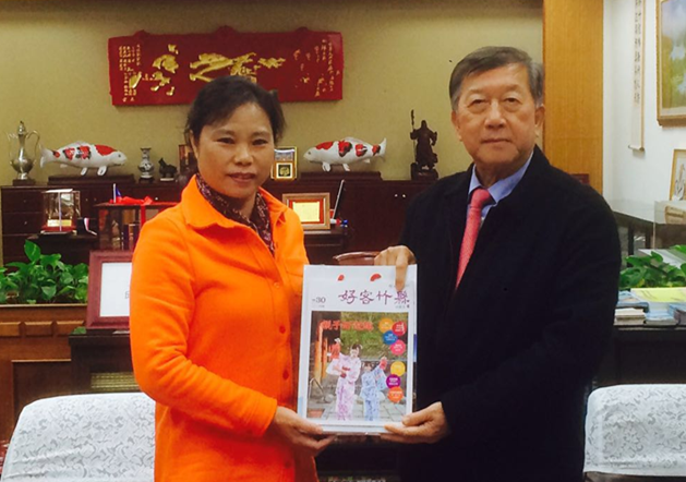 四川省侨联代表团拜会世界客属总会.png