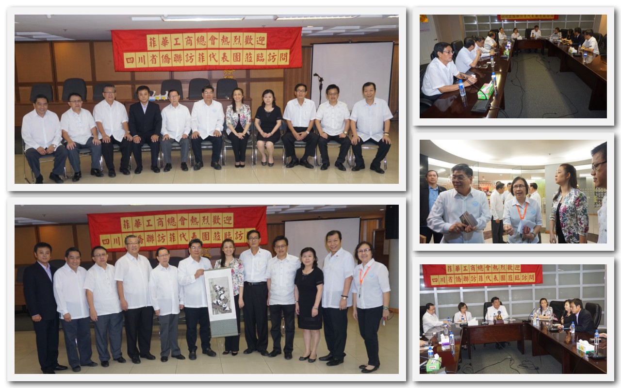 菲华工商总会.jpg