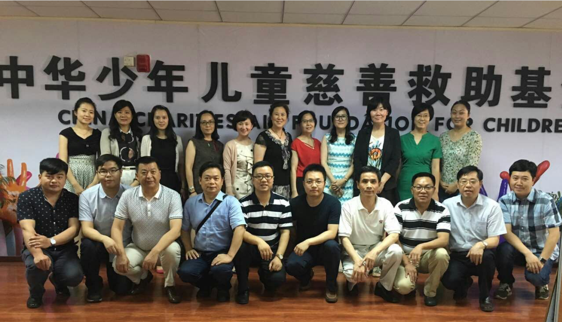 在中华儿慈会交流座谈.png