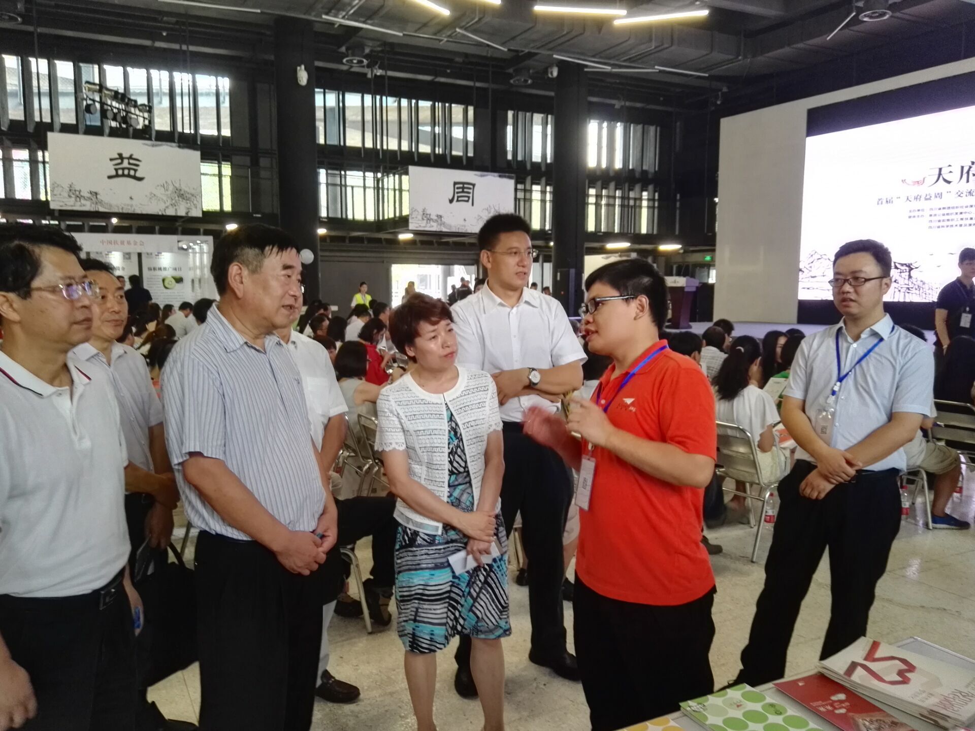 活动现场.jpg