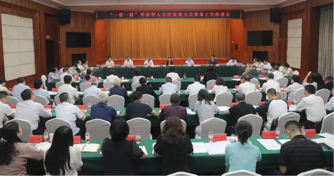 
          程红出席第一届“一带一路”华侨华人合作发展大会筹...